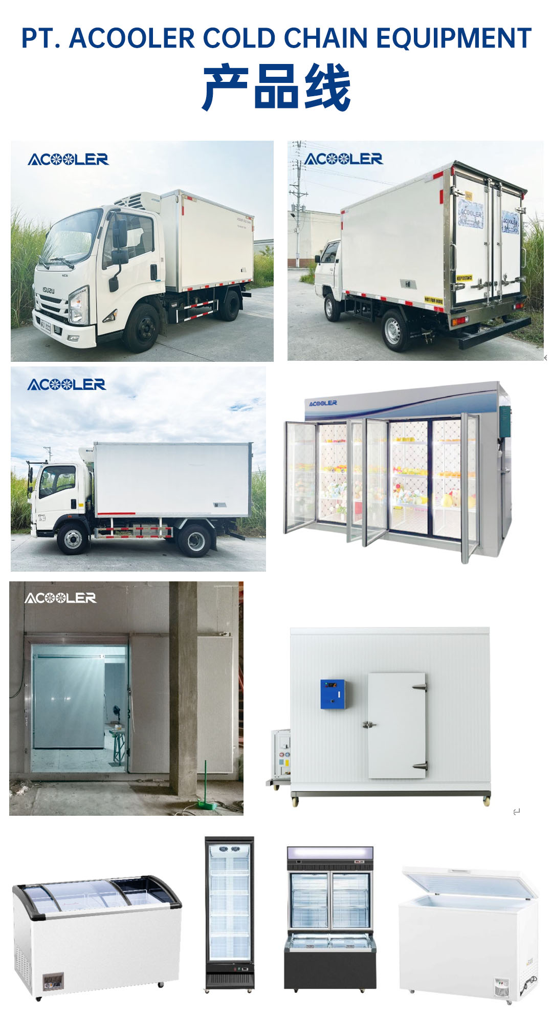 PT. ACOOLER COLD CHAIN EQUIPMENT